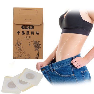 백색 피부 가늘게 만드는 패치 허브 배 스티커 패치 게으른 미용 복부 지방 연소 스티커 뱃살 스티커
