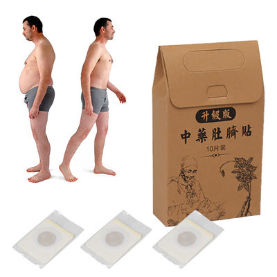 백색 피부 가늘게 만드는 패치 허브 배 스티커 패치 게으른 미용 복부 지방 연소 스티커 뱃살 스티커
